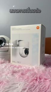 กล้องวงจรปิดนอกบ้าน Xiaomi Outdoor Camera CW300 - 4MP / IP66 / 2 Way Intercom / AI Humen Tracking / Audible and Visual Alarm