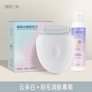 Máy Rạch Lông Từ Tính Có Đầu Xà Phòng Có Thể Rửa Được Dành Cho Phụ Nữ Máy Rạch Lông Chân Không Gây Kích Ứng Cho Da Nhạy Cảm