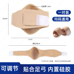Arch Support Shoe Inserts Flat Feet Correction Foot Pads Arch Shoe Pads Flat Feet Corrective Medical Arch Pads