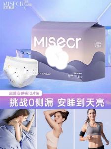 Insoftb Baby Comfortable Sleep Pants Thin Night Use Sanitary Napkin Breathable Ultra Thin Silky Soft Universal Period Protection