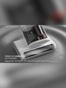 Máy hút bụi thông minh Mijia Mite Remover 2 Pro 16Kpa lực hút mạnh cốc hút bụi kép khử trùng bằng tia UV cảm biến bụi thông minh làm sạch sâu nệm