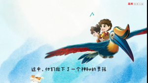 🔥【2025 NEW全新小说】 《灵蛇谷 上：犀鸟山在召唤》仁敏行 • 著 NOVEL ｜ 嘉阳非常小说＋精美书签