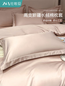 ถุงกันเปื้อนหมอนผ้าฝ้ายยาว 2 ชิ้น ผ้าฝ้ายแท้ ขนาด 40x60 สำหรับใช้ในบ้าน ระดับไฮเอนด์ 48x74 ถุงกันเปื้อนหมอน