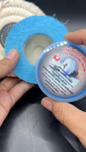 New ชุดขัดโลหะเคเจ ครีมขัดเงาขัดละเอียดตลับ+ล้อขนแกะ3นิ้วเคลือบไขปลาวาฬพร้อมขัด+ล้อผ้าด้ายดิบ4นิ้วปัดเงา ขัดเพิ่มความเงาให้ชิ้นงานได้อย่างง่ายดาย Car รถยนต์