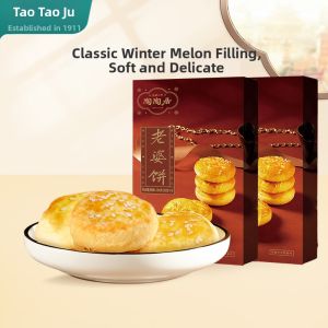 Taotaoju | Brides Cake Traditional Gift Pastry
