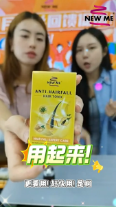 New Me Anti-Hair Fall Hair Tonic人参养发素