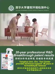 Penyingkiran formaldehid Formaldehyde removal rate 99.9% Formaldehyde Remover spray 500ml Just a light spray to decompose Formaldehyde Air Freshener Reacting with formaldehyde benzene and particulate matter to generate water and oxygen去甲醛清除剂 除甲醛pengharu