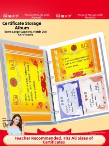 MPRINCE | Award Certificate Collector for Kids