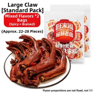 WANGJIAFU | Spicy Easy-to-eat Duck Claws and Feet