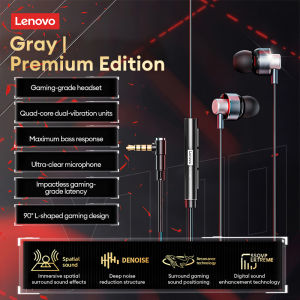 Lenovo | Lenovo Y100 1.2M In-Ear L-Shaped Wired Earphones Gaming Headset Ultra-Low Latency E-Sports Headphones Comfortable Sports Earbuds