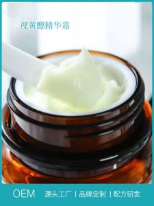 Retinol Face Cream Anti-Aging Firming Night Moisturizer Improves Roughness Dark Skin Controls Acne 30g Anti-Wrinkle Skincare