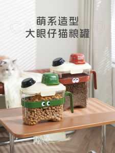 Adorable Cat And Dog Food Storage Bucket Sealed Box Moisture Proof Home Use Pet Grain Storage Canister Nordic Style Plastic
