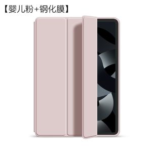 Liquid Silicone Protective Case for Apple iPad Mini 1 Full Cover Three Fold Pure Color Computer Shell 9.7 Inch Stand Cover