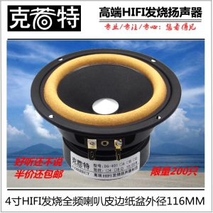 4-Inch HIFI Full Frequency Speaker Desktop Bluetooth Speaker Voice Clear Dual Units High Quality Audio Transducer Sound Box