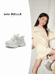 Belle | Thick Sole Childrens Sports Shoes