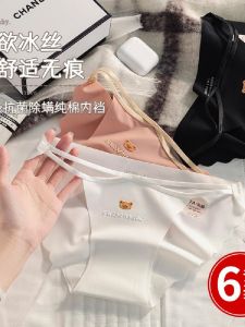 Ice Silk Cotton Triangle Panties Womens Seamless Antibacterial Shorties Adorable Pure Desire Japanese Style Bottom Crotch