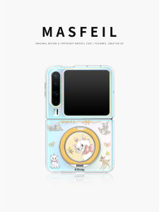 MASFEIL | Foldable Support Protective Case for Huawei PuraX