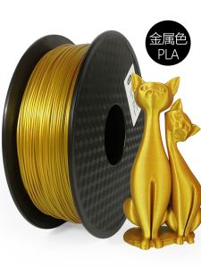 Metallic PLA 3D Printing Material 1kg FDM Office Equipment Consumables Simulated Metal Filament for 3D Printers