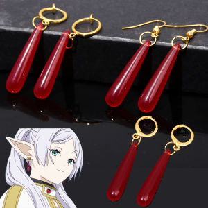 Anime Frieren Beyond Journeys End Frieren Cosplay Earrings Red Drop Earrings Ear Clips Mage Party Costume Props for Women Girls