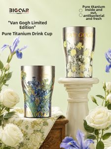 BIGCAR | Trendy Design Titanium Water Cup