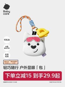 Portable Outdoor Baby Care Cartoon Cute Coin Purse Hanging Pendant Infant Toddler Personal Bag Babycare West Highland