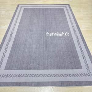 สินค้าใหม่ พรมสีล้วน 3D (368 ฟุต) (ม้วนส่ง) อัดเรียบ ไม่อมฝุ่น พร้อมส่งจากไทย
