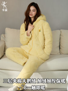 Womens Velvet Pajamas Winter Thick Warm Coral Fleece Hooded Home Clothes Yellow Goose Long Sleeve Sleepwear with Cotton Sandwich