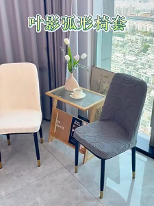 Jacquard Spandex Soft Seat Cover Stretch Thick Elastic Chair Cover Sarung Kerusi Waterproof