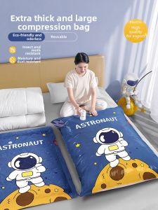 ANGTU | Home Use Vacuum Storage Bag Thickened