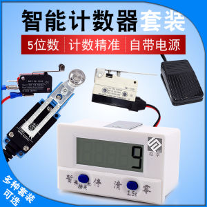 Accumulation Counter Intelligent Digital Digital Display Proximity Switch Push Type Shutdown Punch Magnetic Sensor Pedal Type