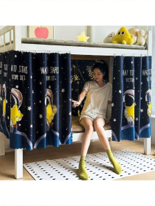 Lightproof Bed Curtain Single Bed