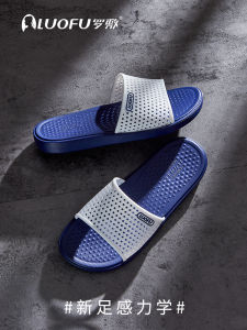 Dép Đi Trong Nhà Luofu Chống Trượt Cho Nam Mùa Hè Thường Ngày EVA Thoải Mái Thoáng Khí Dép Đi Trong Nhà Bằng PVC