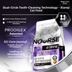 Nourse | Fresh Breath & Anti-Bad Breath Cat Food With Probiotics Suitable For All Stages