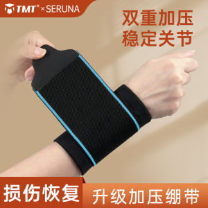 Warm Wrist Support Bracelet for Badminton Injuries Men Women Joint Protector Sleeve Cotton Material Sports Fitness