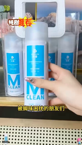 MOMENG Shoe Deodorizer Spray | Antibacterial Odor Remover for Shoes Boots Sneakers