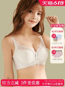 Aiyou Cơ Thể Cao Su Thiên Nhiên Áo Ngực Ren Hình Chữ V Tập Hợp Ngực Cúp Lót Với Cố Định Đôi Dây Đeo Vai Dành Cho Phụ Nữ Trung Niên