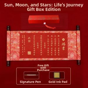 Chinese Style Premium Male Engagement Certificate