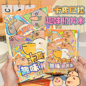 Fun Interactive DIY Handmade Puzzle Book for Kids 17 3D Mechanisms No Cutting Required Creative DIY Paper Crafting Kit