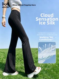 MiiOW | High Waist Slimming Leisure Fitness Yoga Leggings