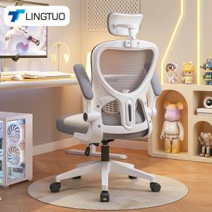 Comfortable Ergonomic Office Computer Chair Home Use Seat Cushion Desk Chair for Long Time Sitting Student Dormitory Study