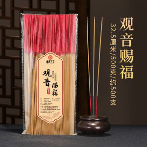 Blessing All Incense Stick Smokeless Fragrance Offering to Buddha Guanyin Wealth God Bamboo Stick Worship Supplies 500g