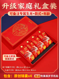 2026 Year of the Horse Fortune Bag Zodiac Animal Sign Chinese Culture Gift Blessing Decoration Home Decor Half Handmade