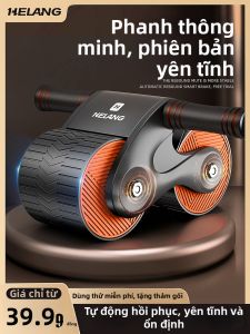 Helang | Dụng Cụ Tập Thể Dục Bánh Lăn Tự Quay Lại