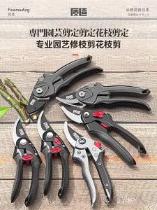 ZHI | Garden Pruning Shears for Heavy Duty Cutting