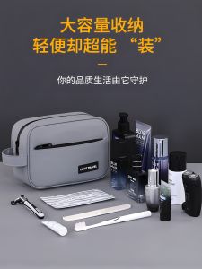 AIYANG | Portable Waterproof Travel Bath Bag