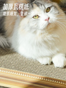 Love Pet Forest Oil Painting Cat House Cat Scratcher Corrugated Paper Semi-Closed Safety Cat House High Aesthetic All Seasons