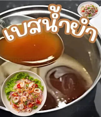 สติกเกอร์ติดกระปุกเครื่องปรุงในครัว