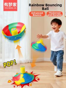 Bouncy Glowing Rubber Ball