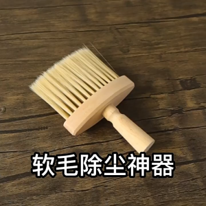 Chổi Cán Gỗ Quét Bụi Đa Năng -Cọ Gỗ Mini Vệ Sinh Ô Tô - Nội Thất -Bàn Chải Mềm Gỗ Tự Nhiên Đa Năng