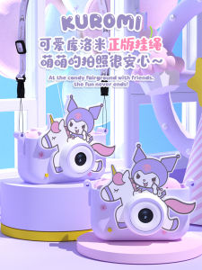 Kuromi Camera Birthday Gift for Little Girls Primary School Students Cute Creative Gift Box Childrens Day Christmas Gifts
